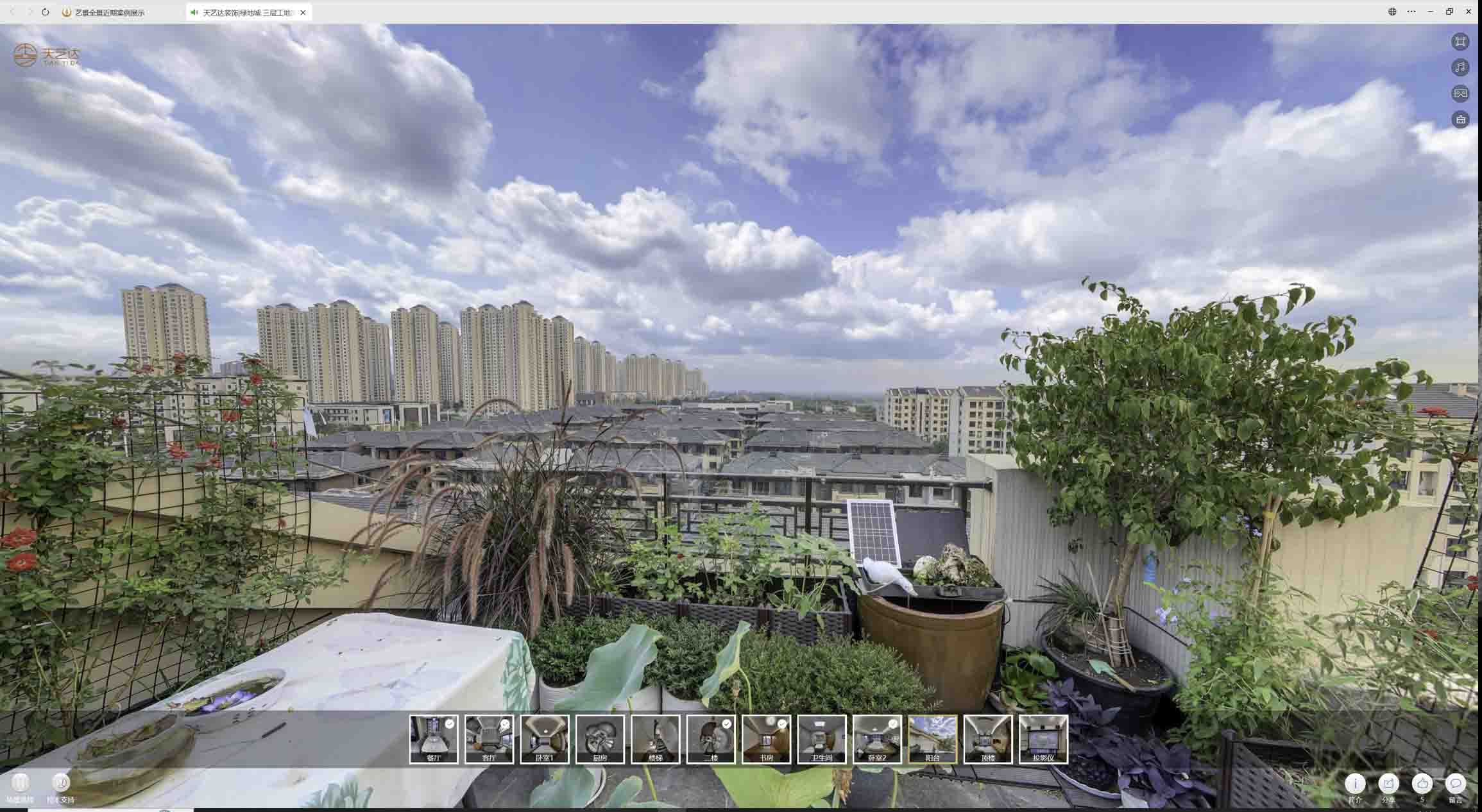 克孜勒苏柯尔克孜喻德江陶瓷馆